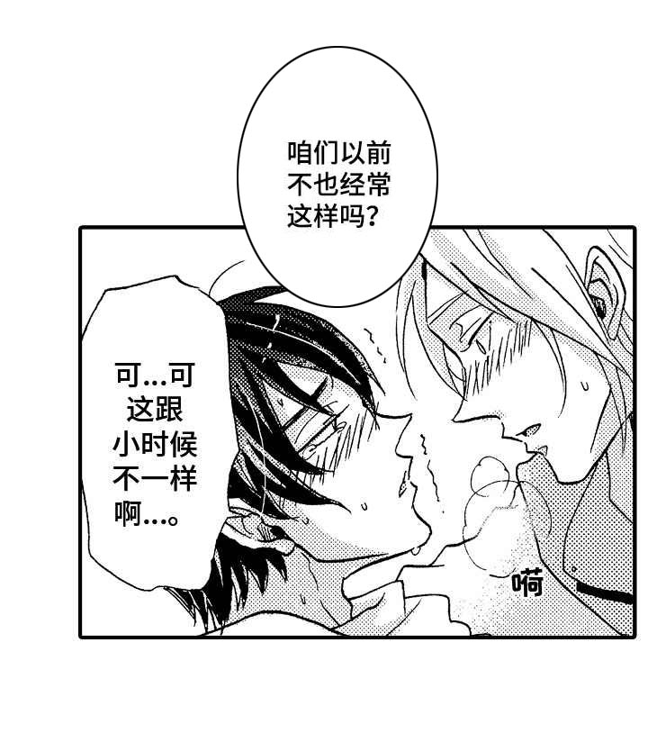 第14话3