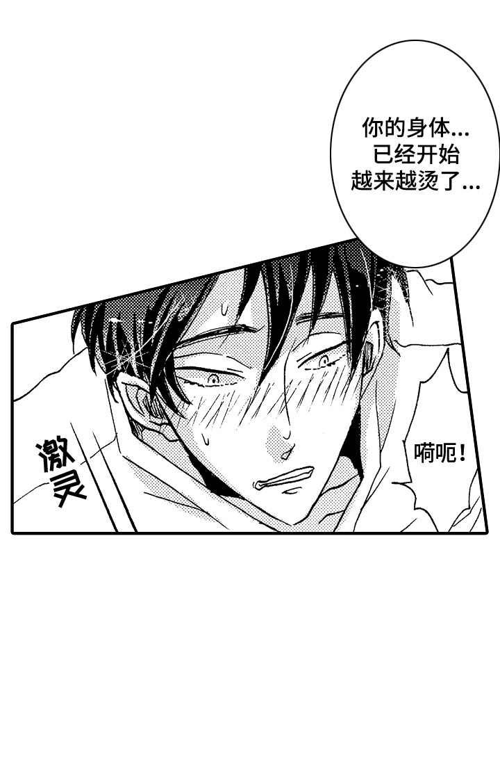 第14话2