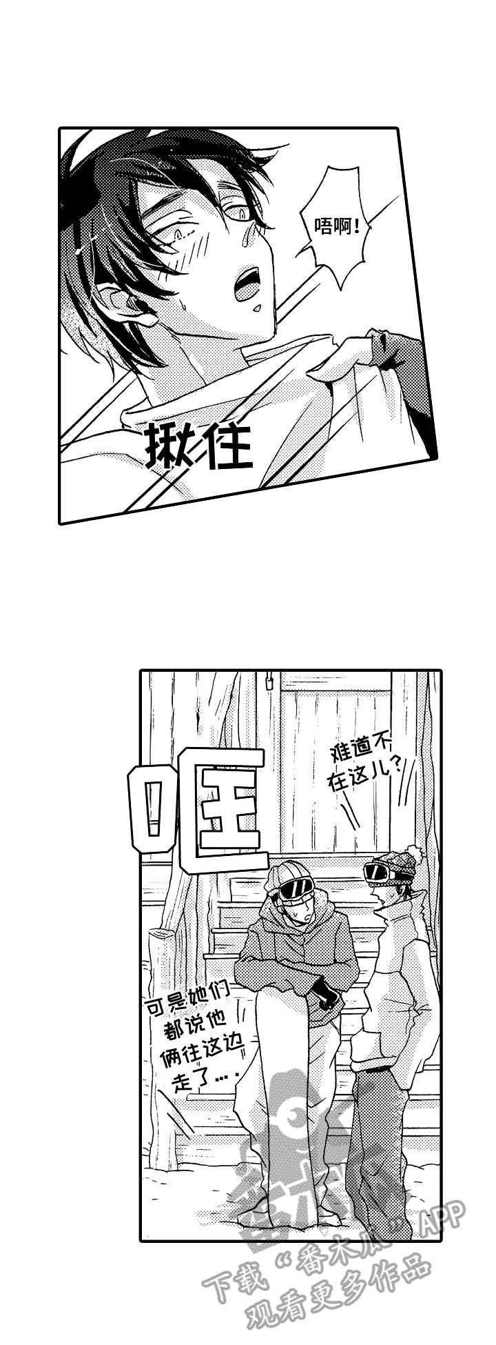 第14话8