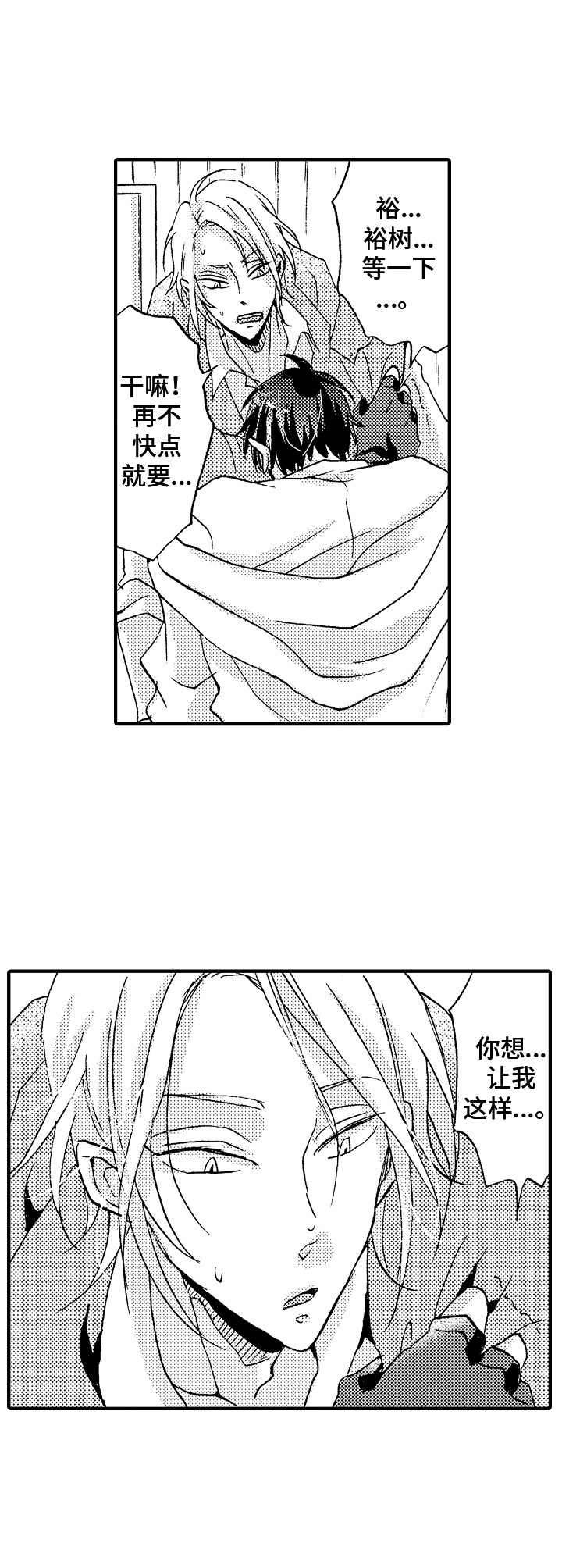 第14话6