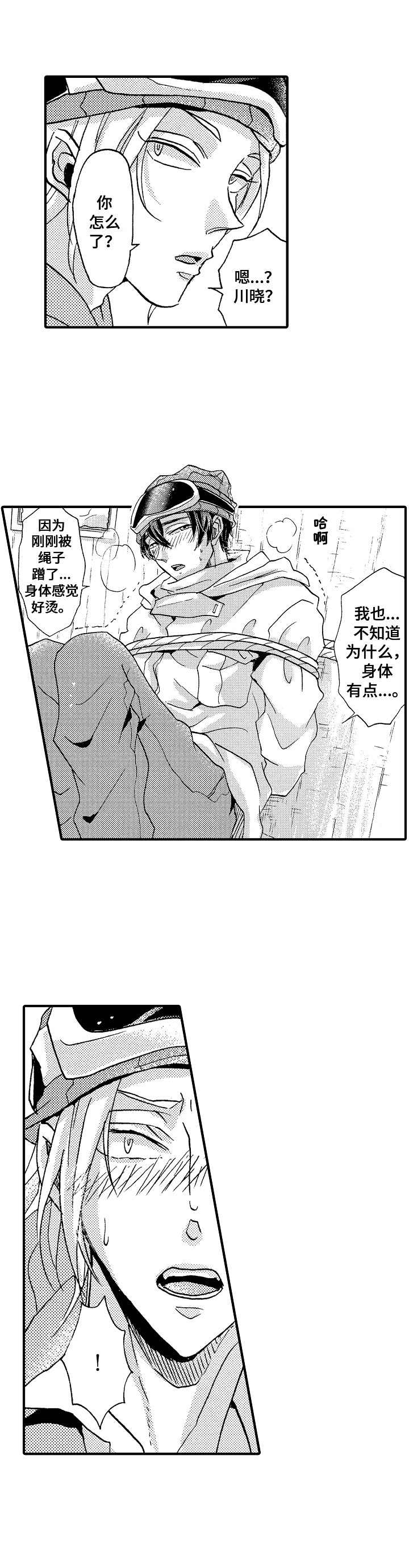 第13话5