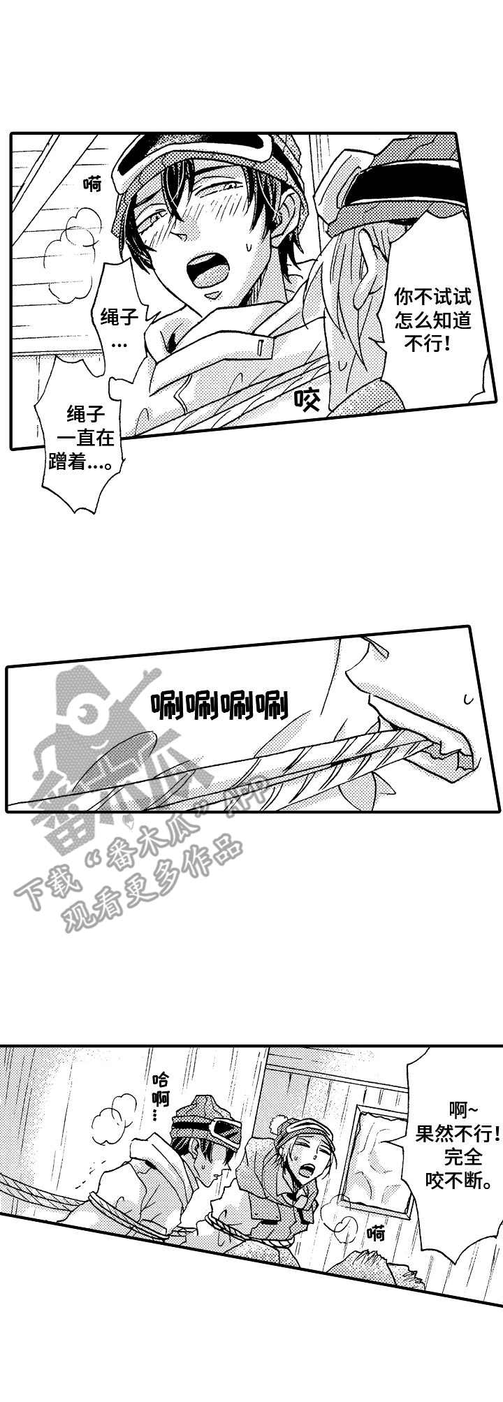 第13话4