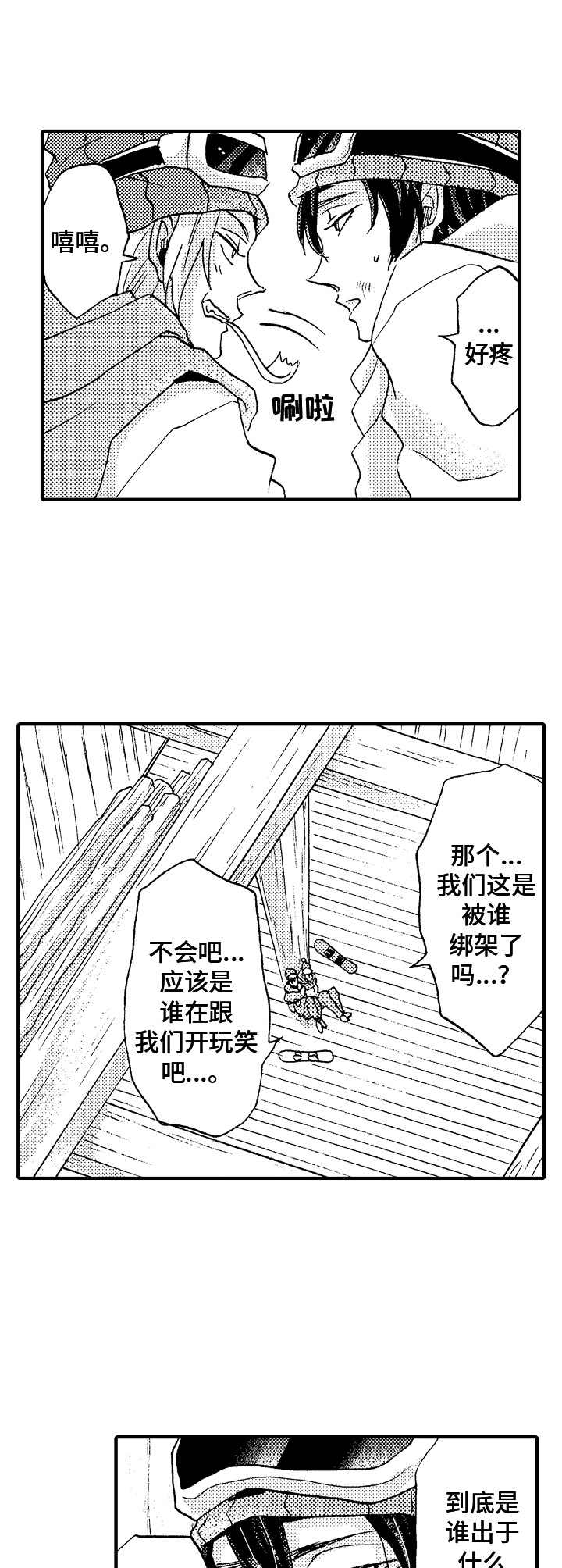 第13话0