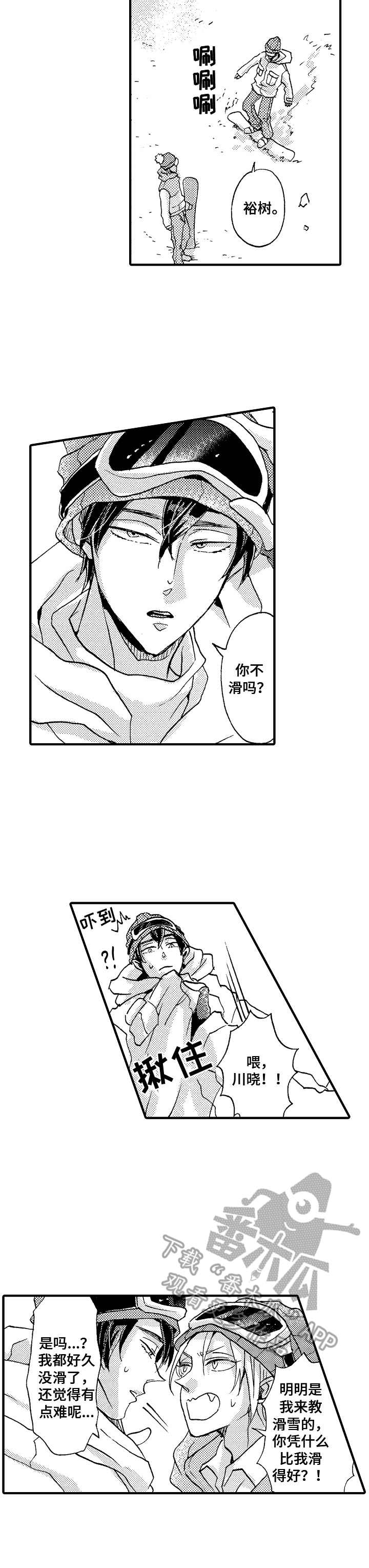 第11话1