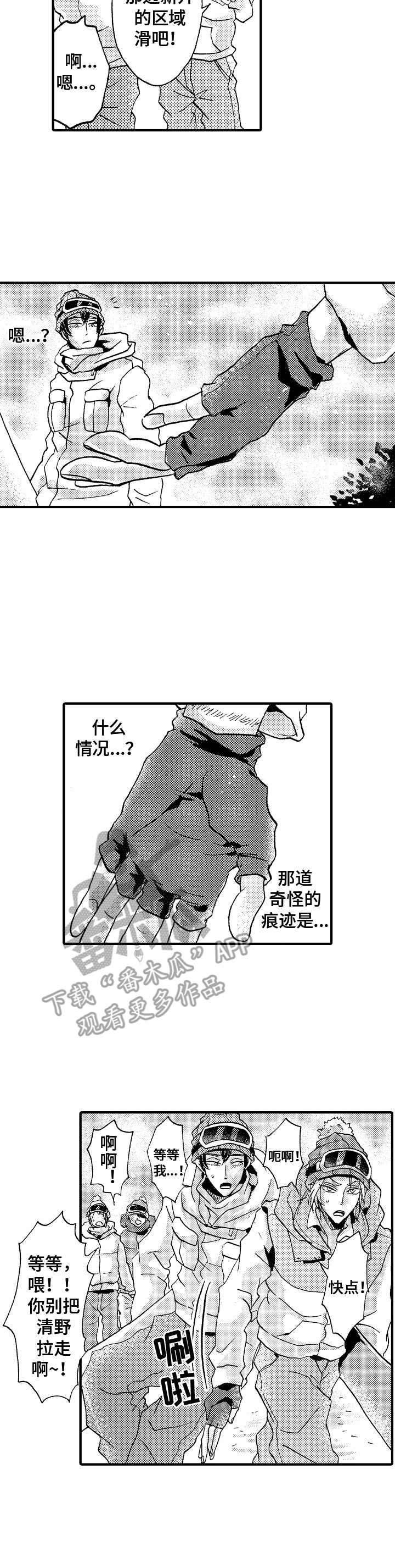 第11话4
