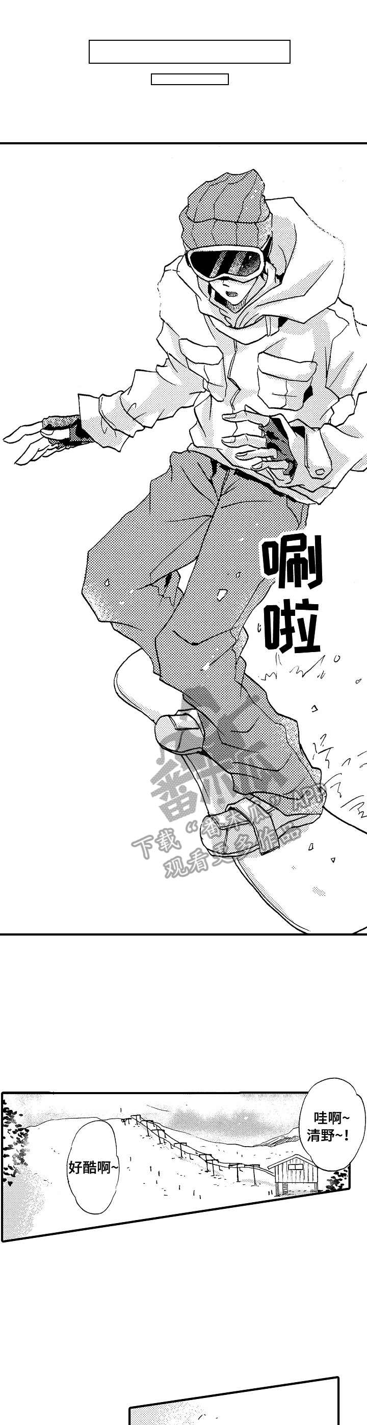 第11话0