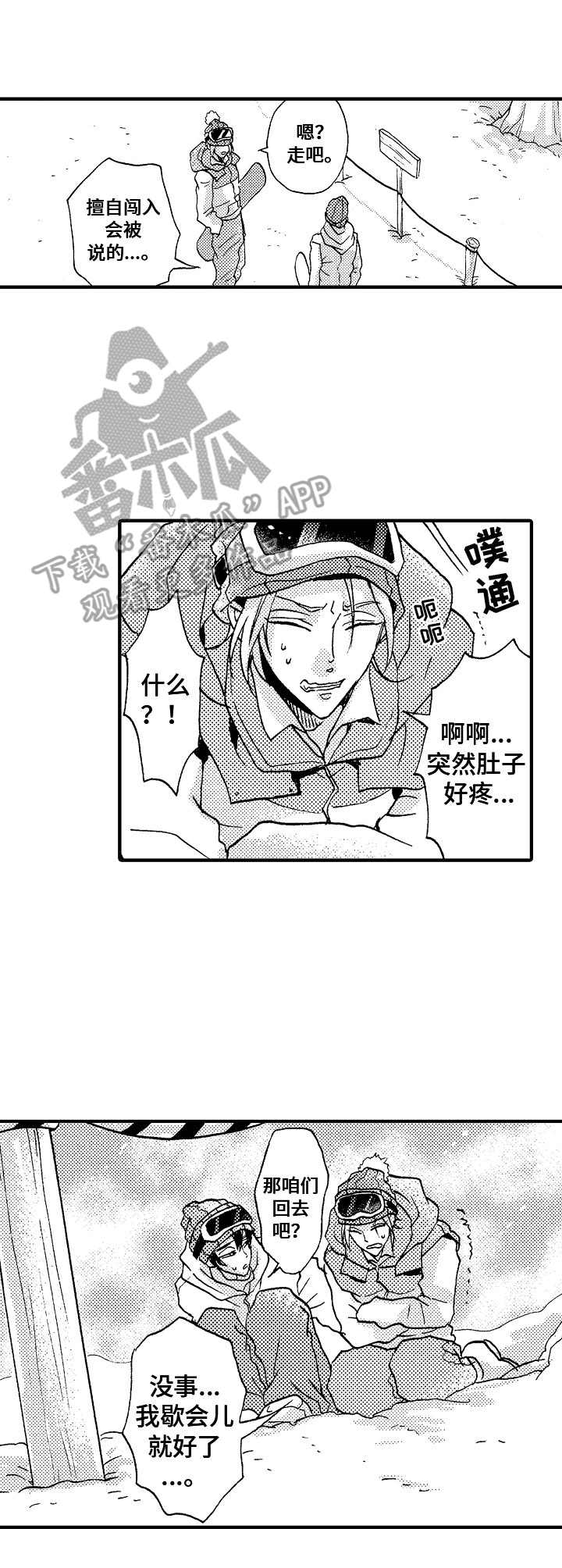 第11话6