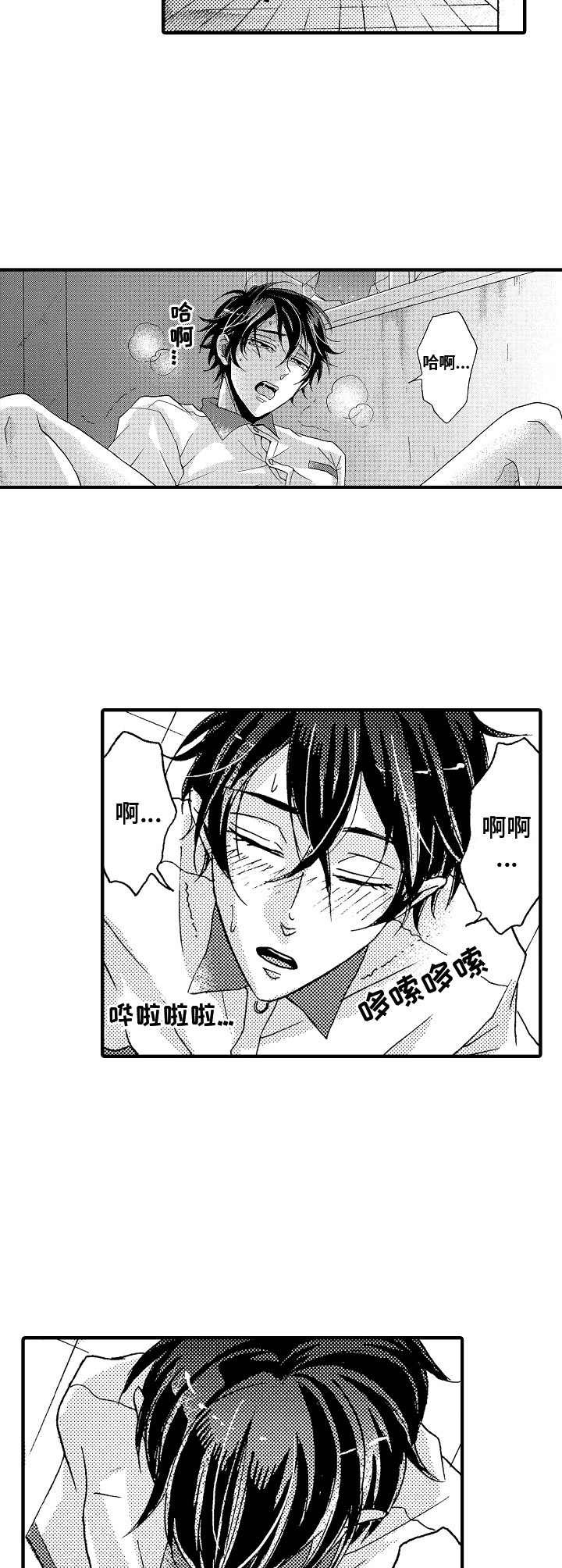 第9话1
