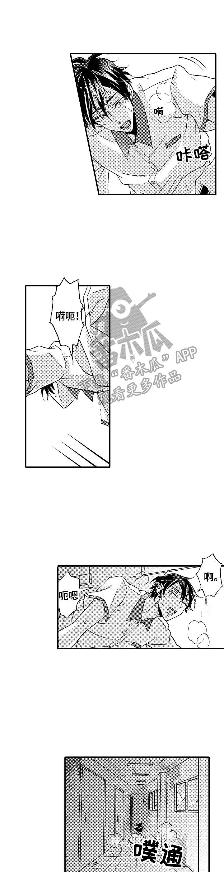 第9话0