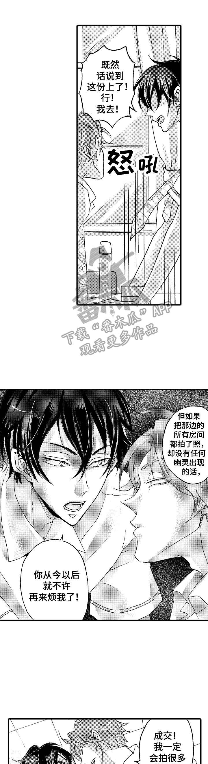 第8话0