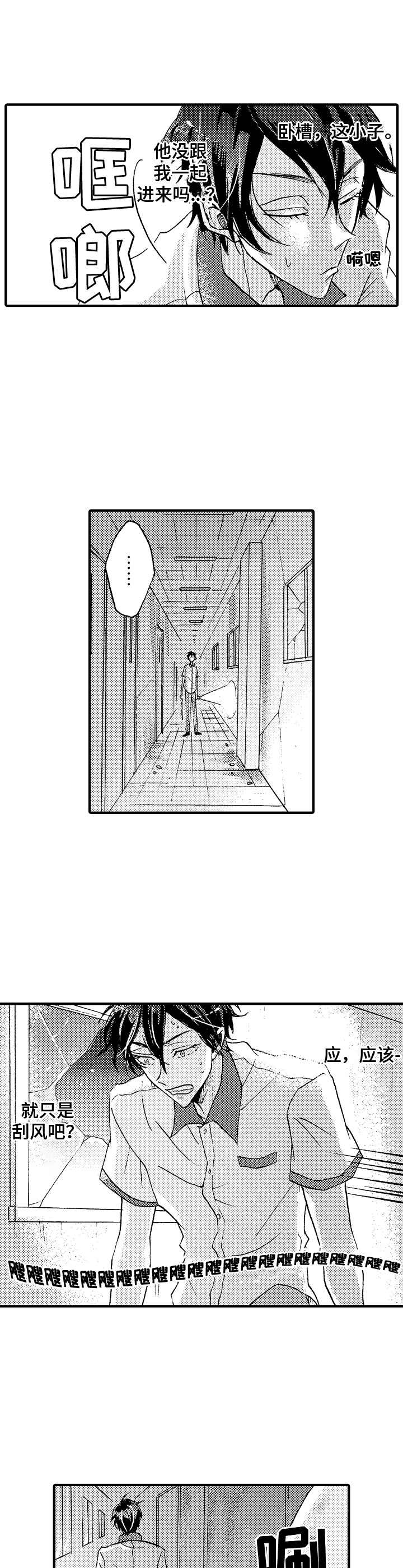 第8话5