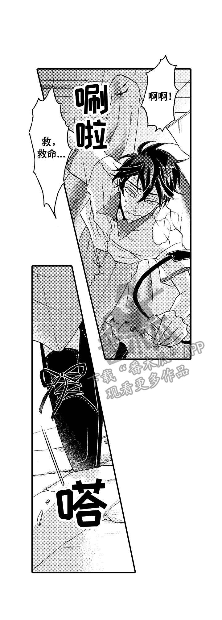 第8话8