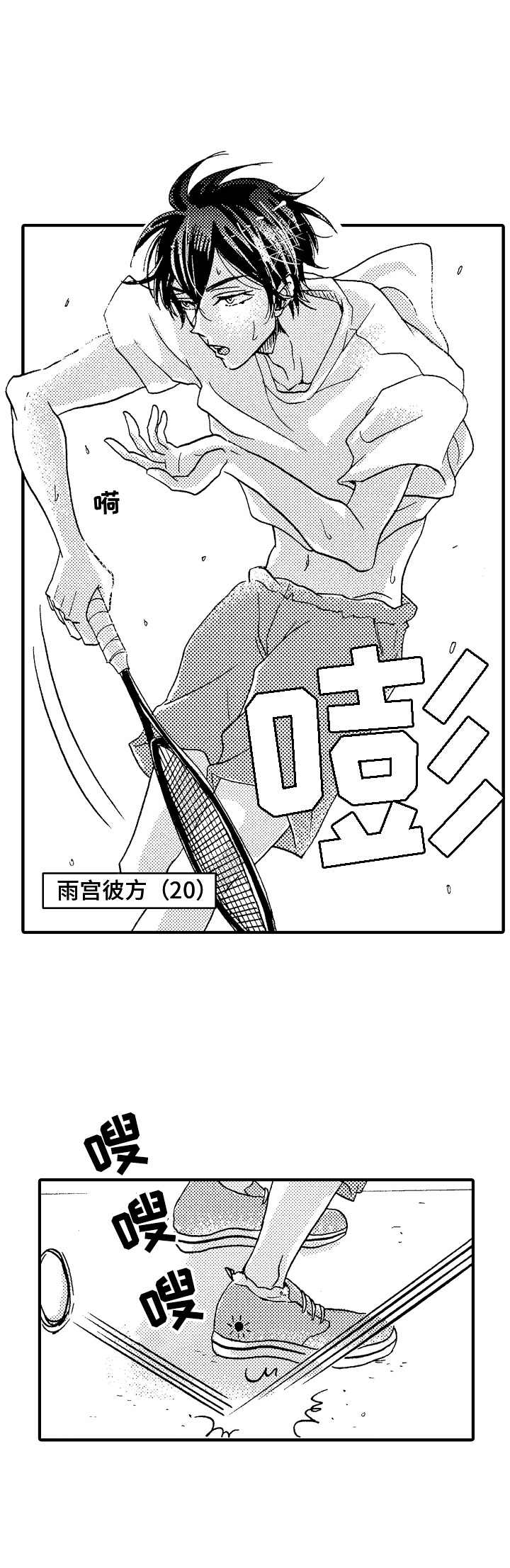 第7话1
