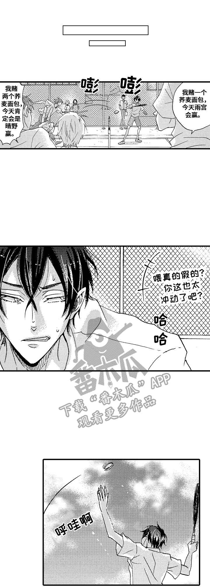 第7话0