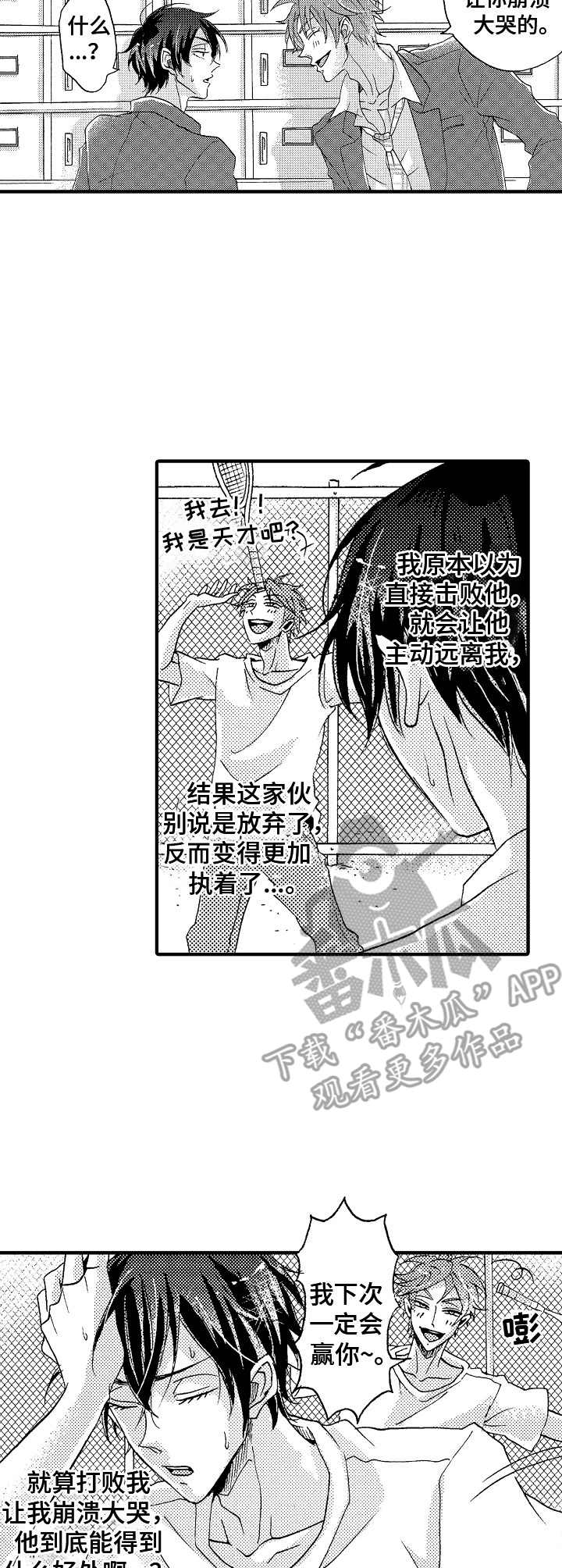 第7话6