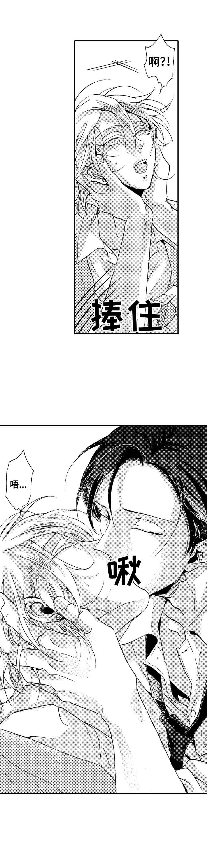 第6话1