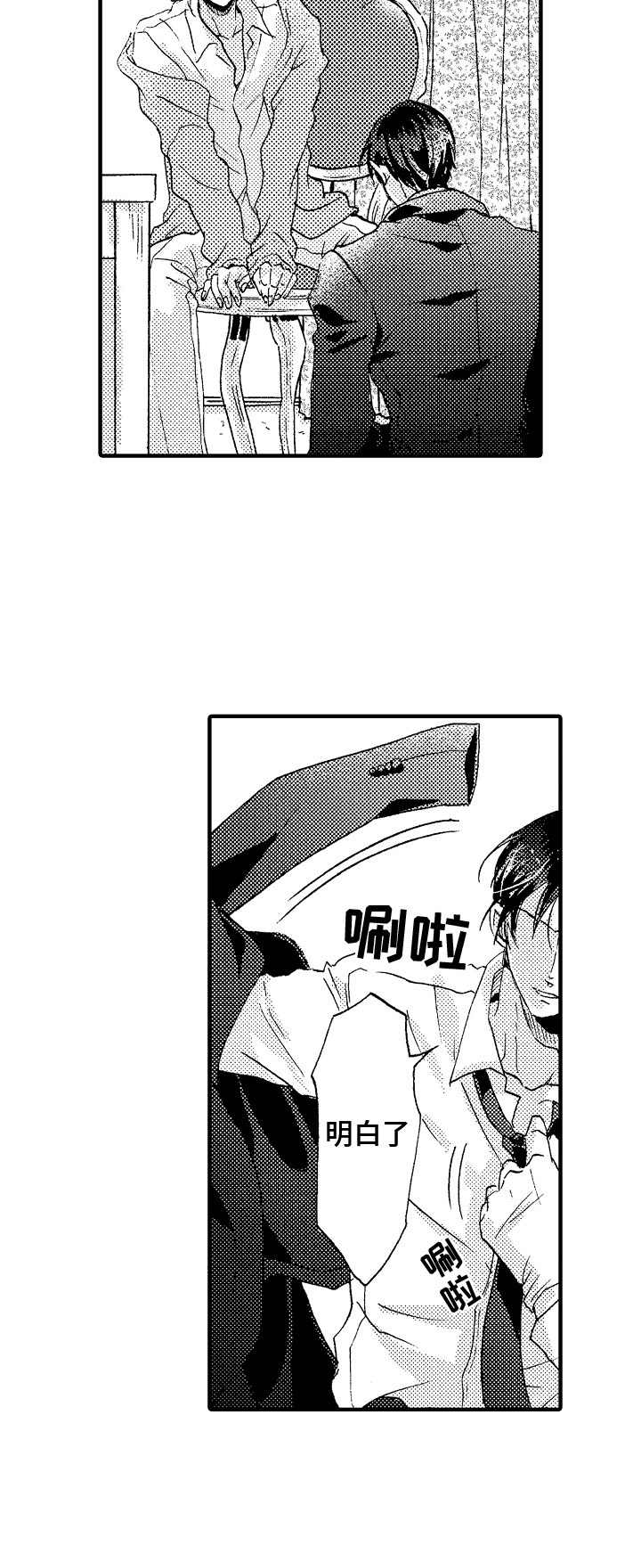 第5话11