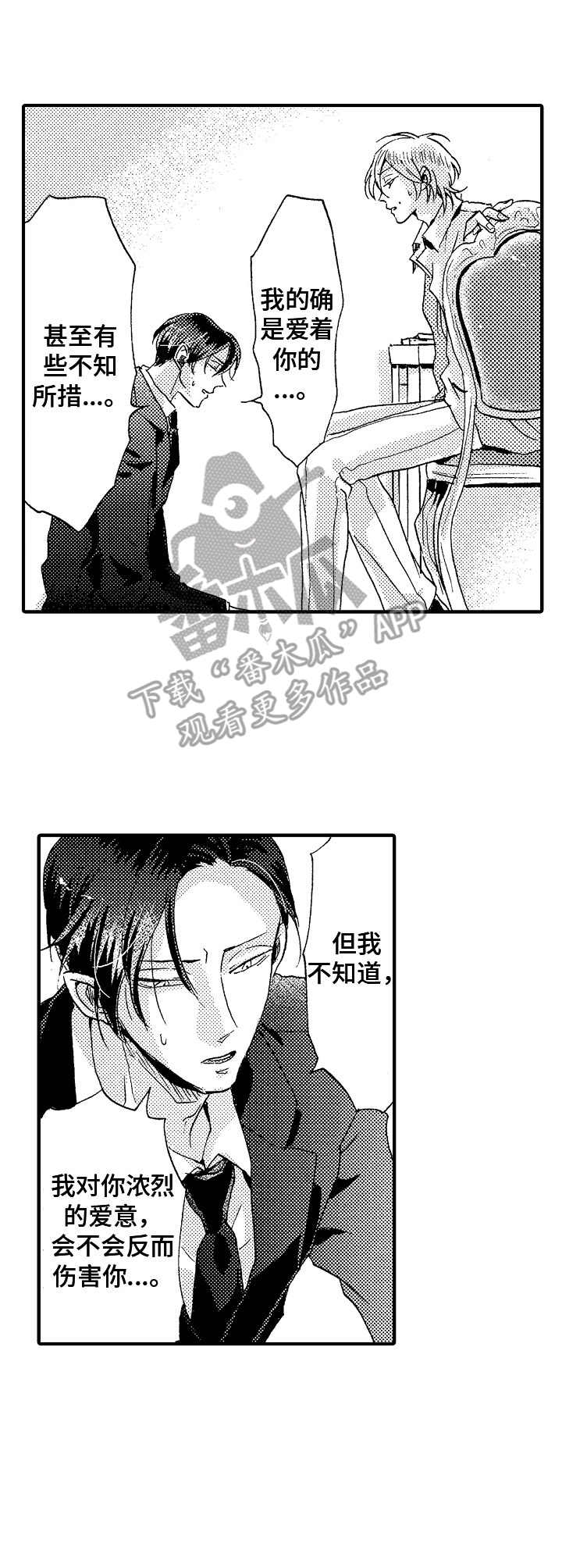 第5话8