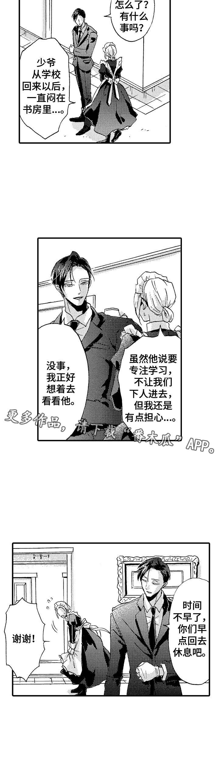第4话10