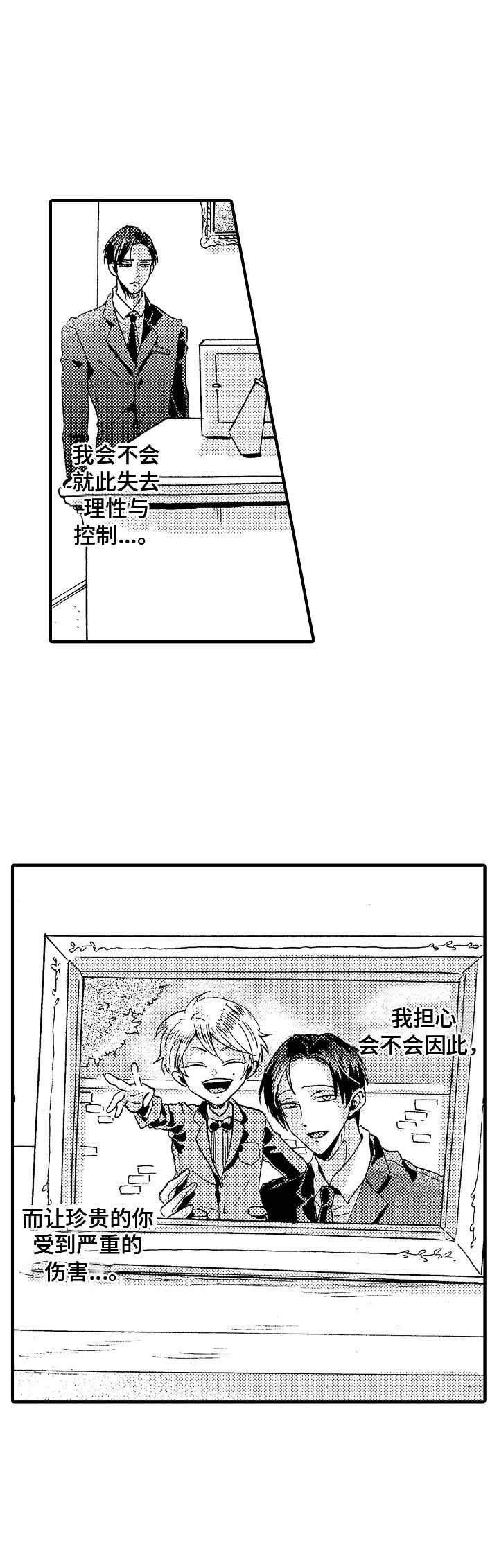 第4话7