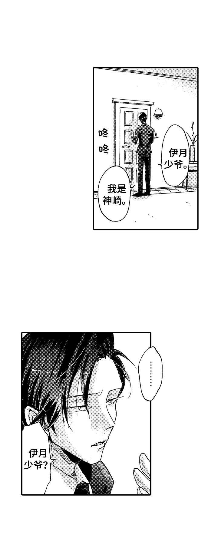 第4话11