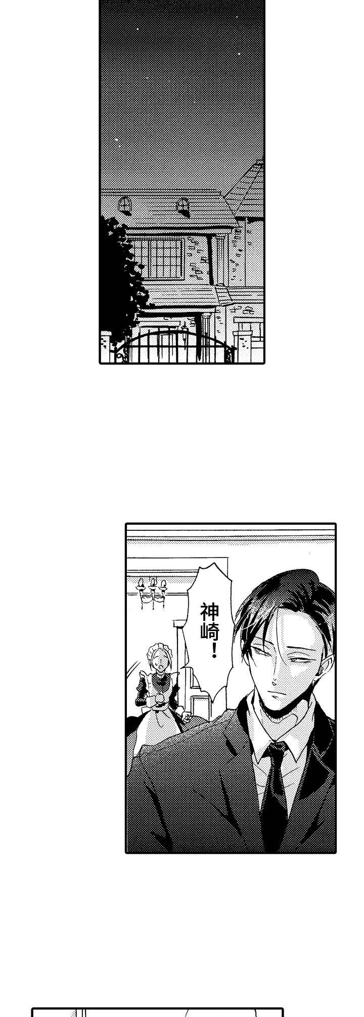 第4话9