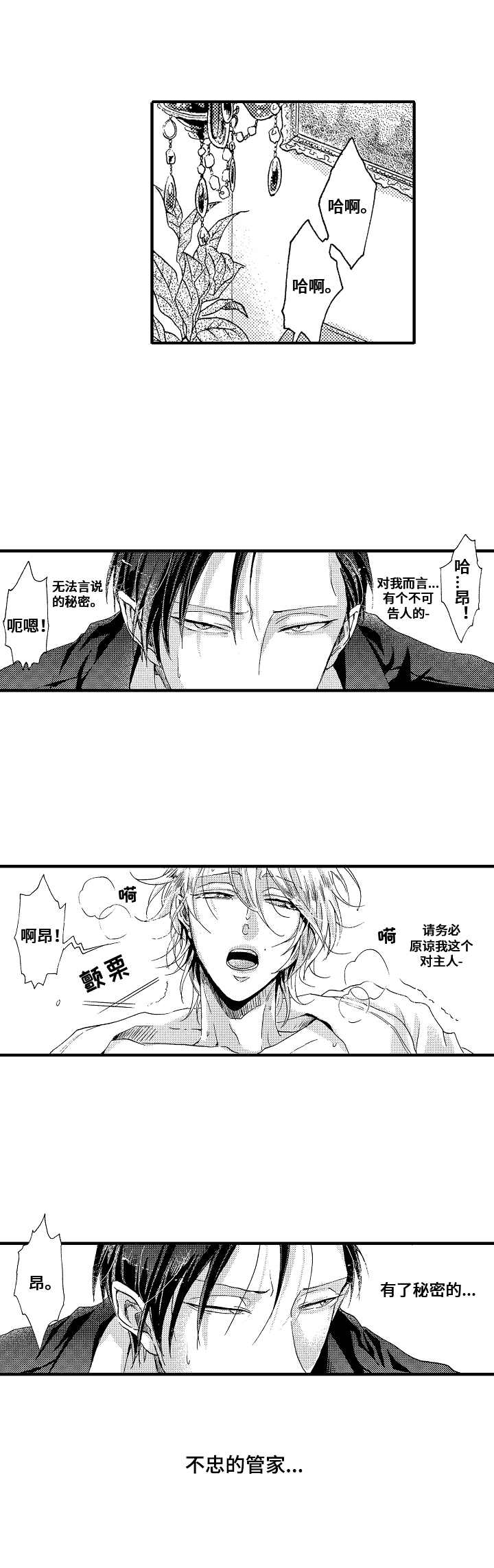 第1话0