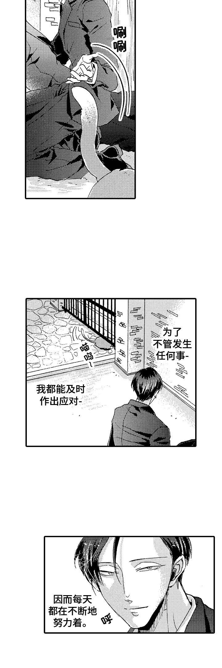 第1话8