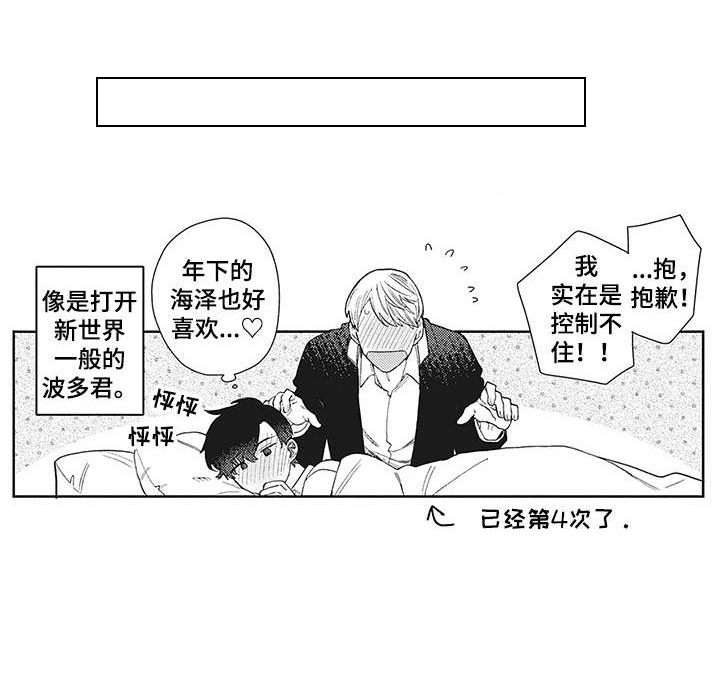 第22话2