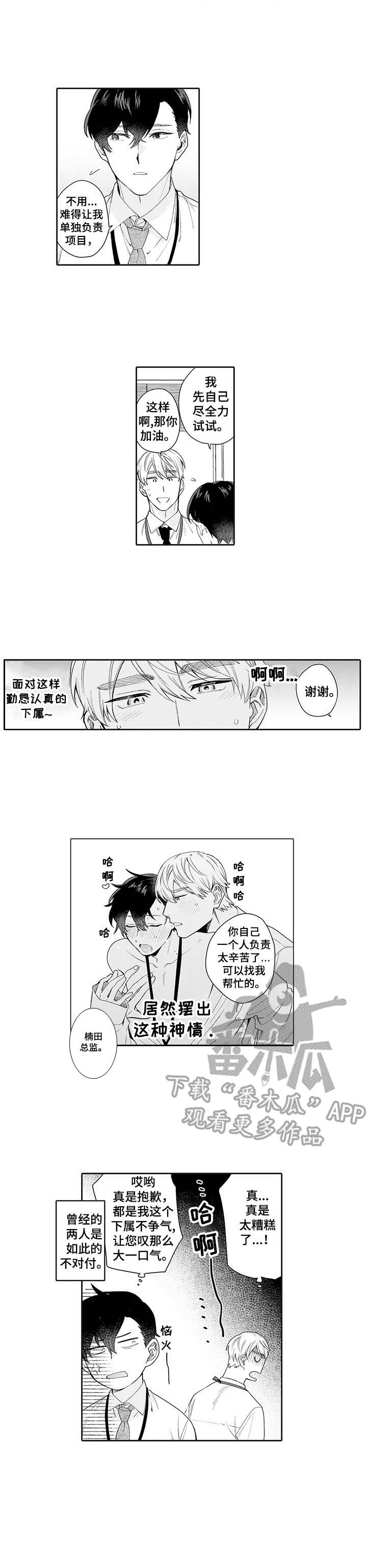 第22话6