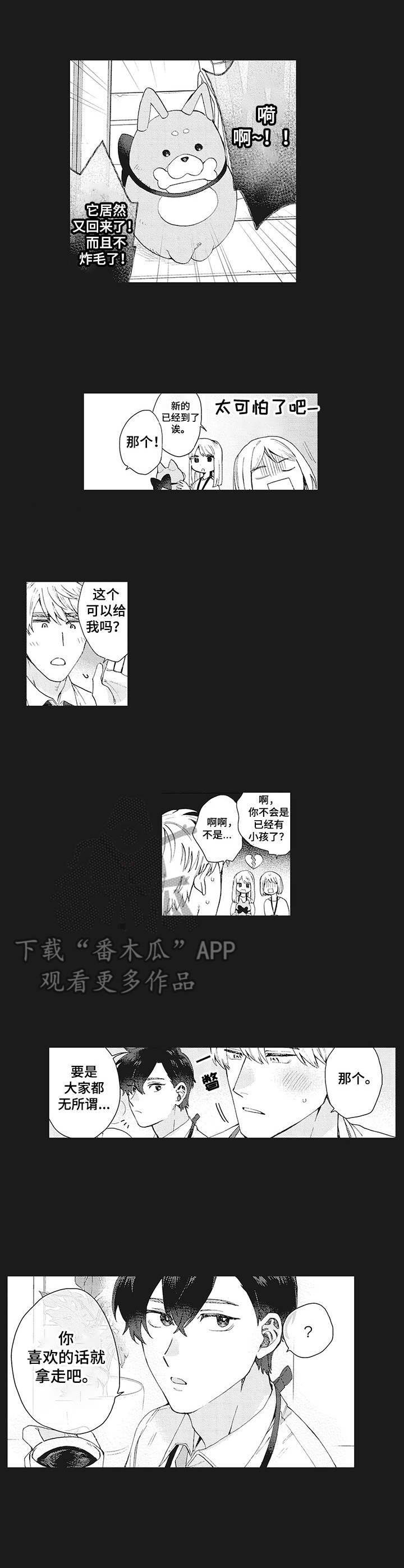 第21话5