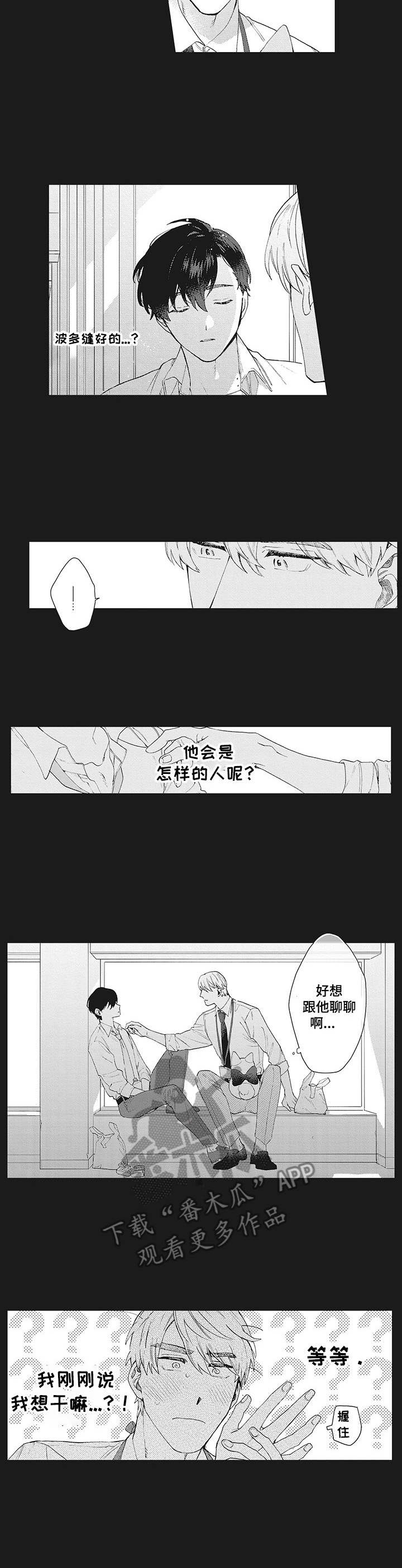 第21话4