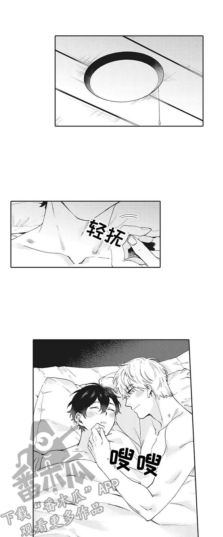 第21话0