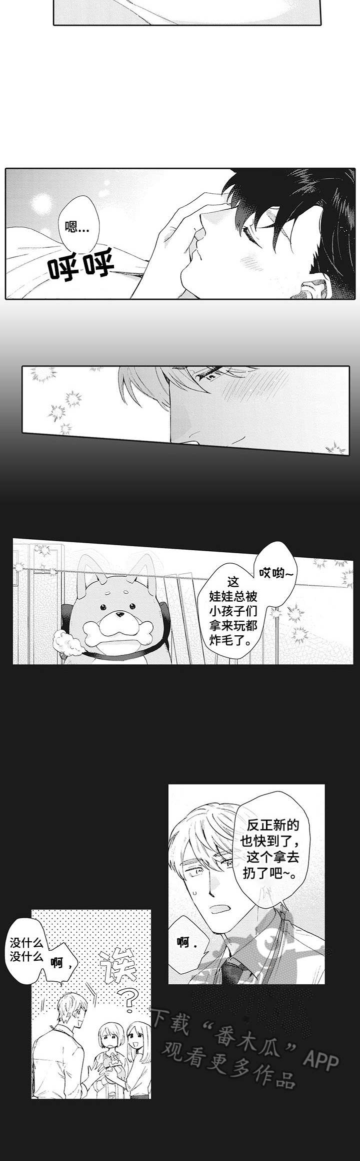 第21话1