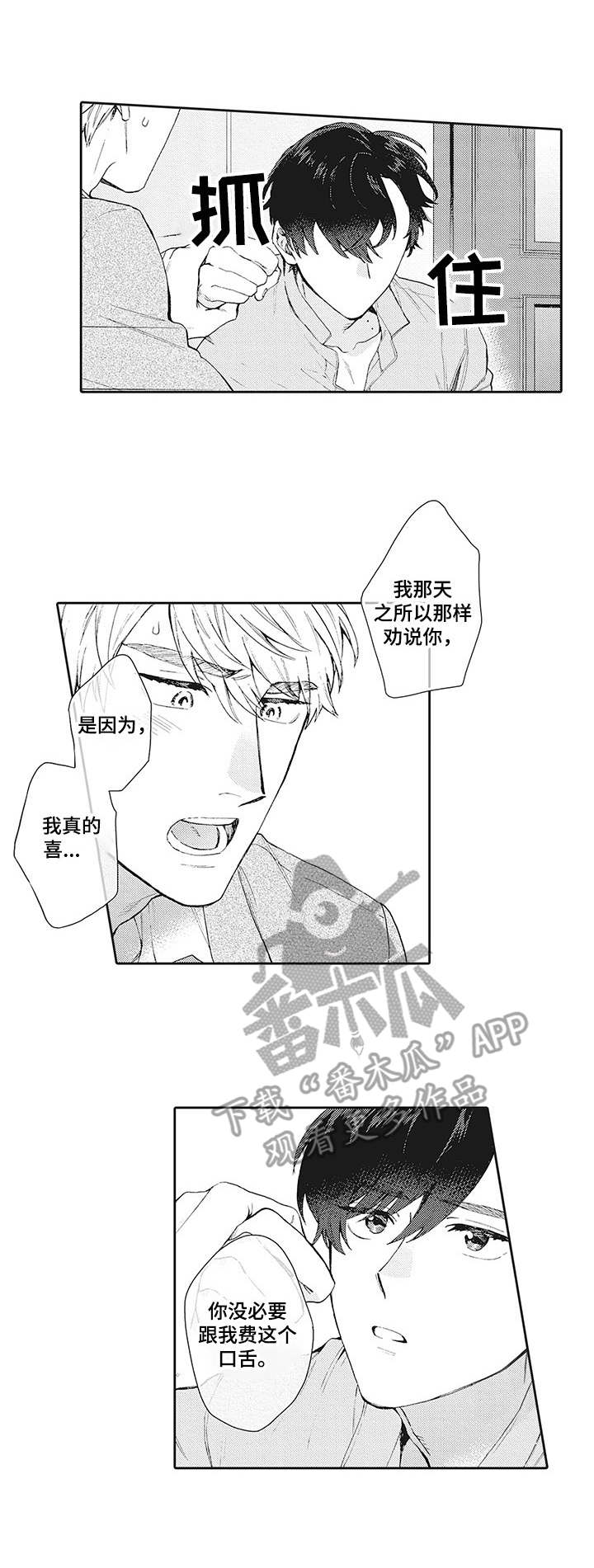 第20话0