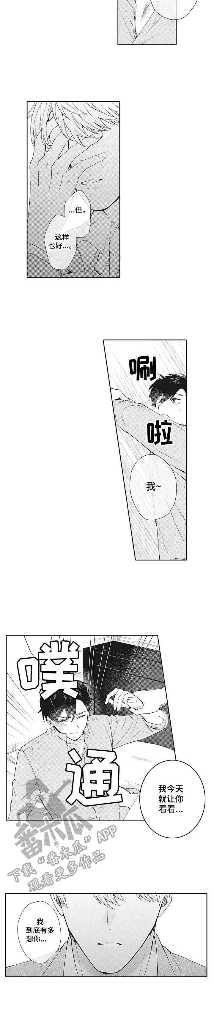 第20话6