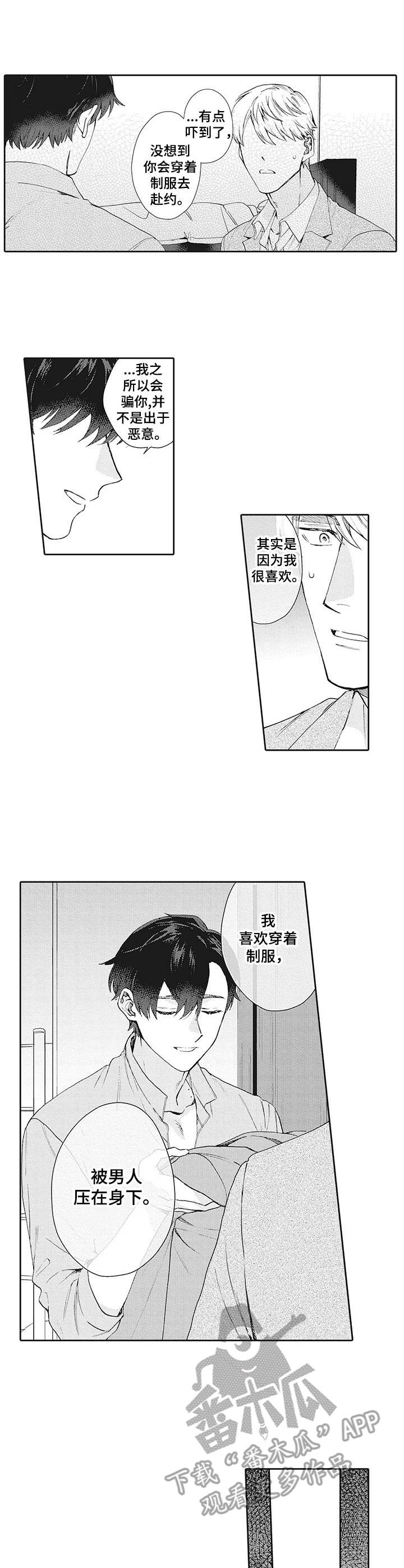 第19话4