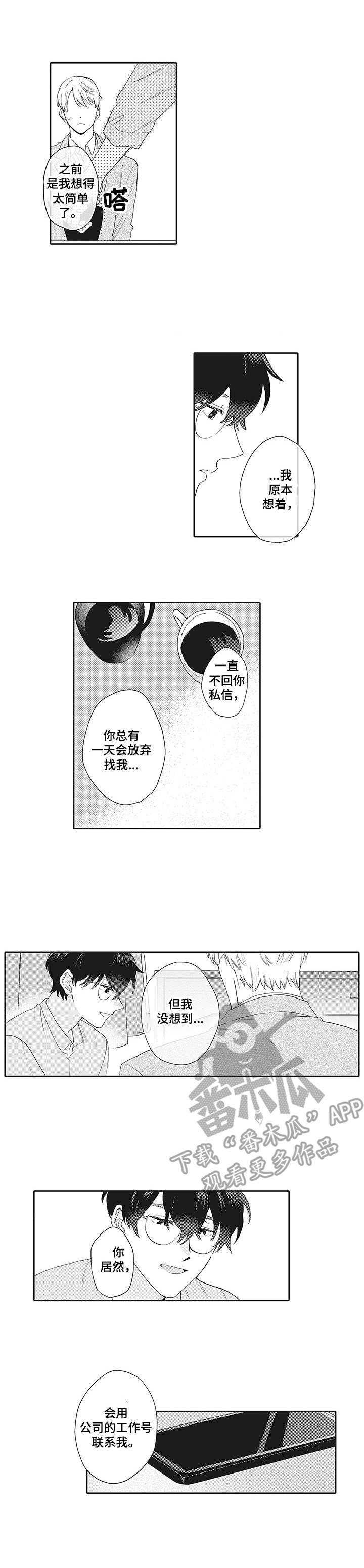 第19话0