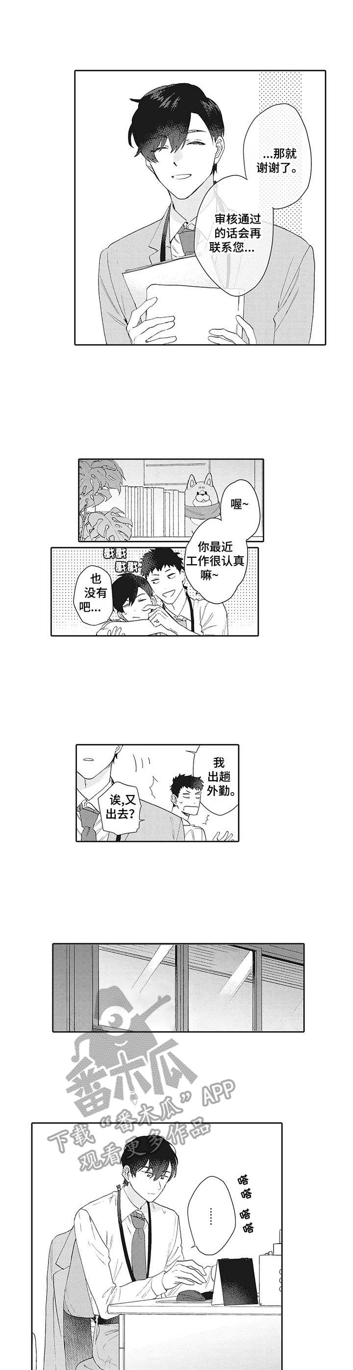 第18话5