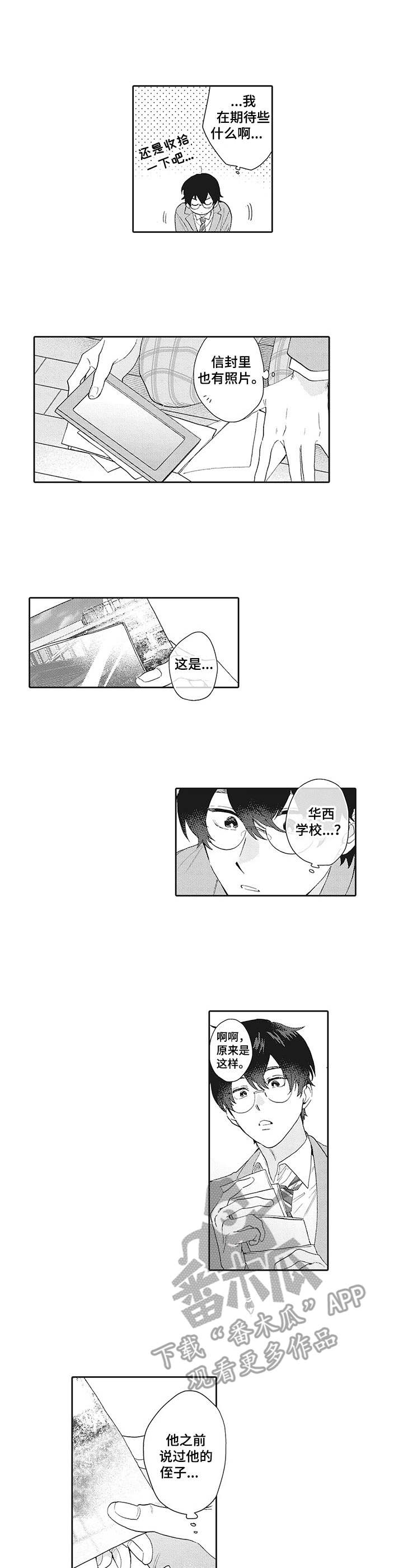 第18话2