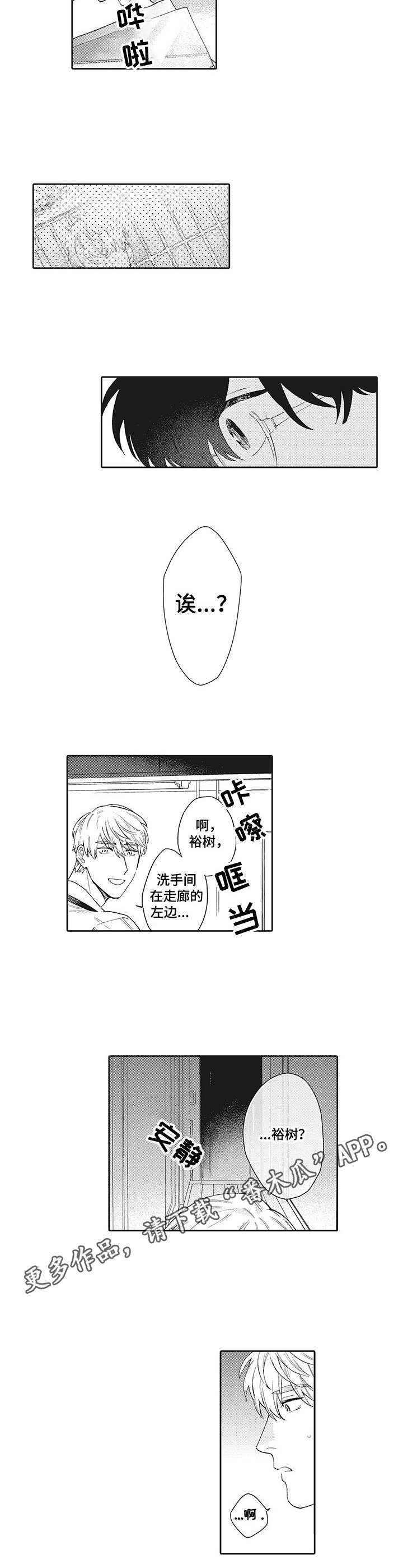 第18话3