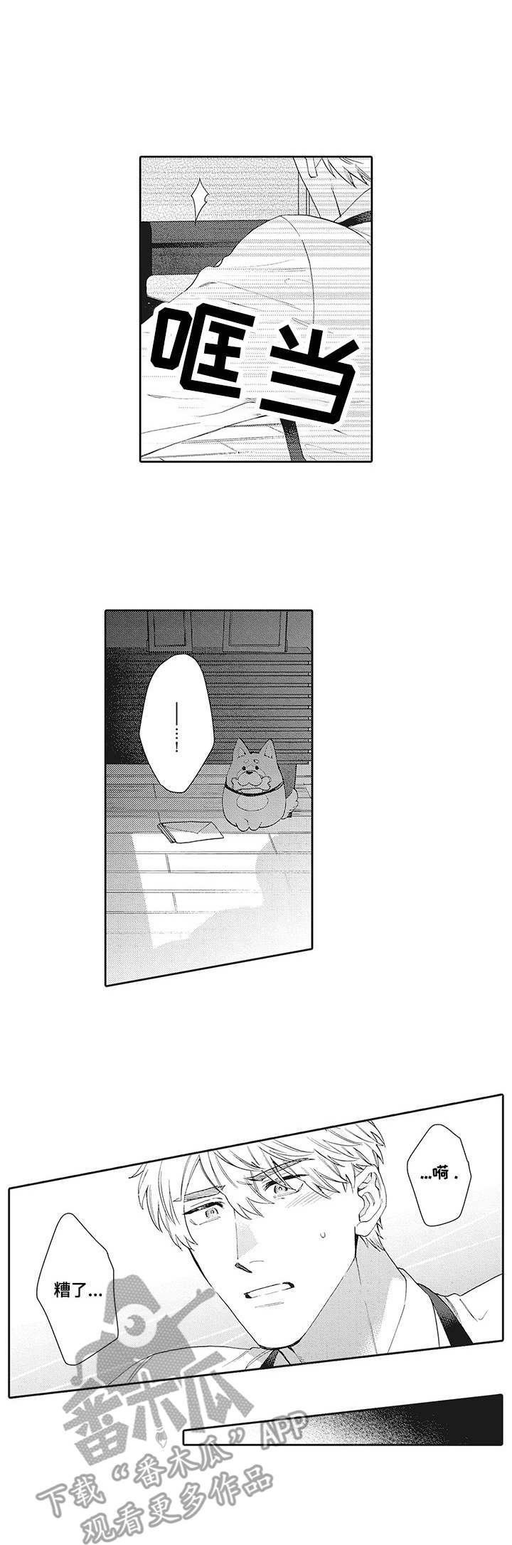 第18话4