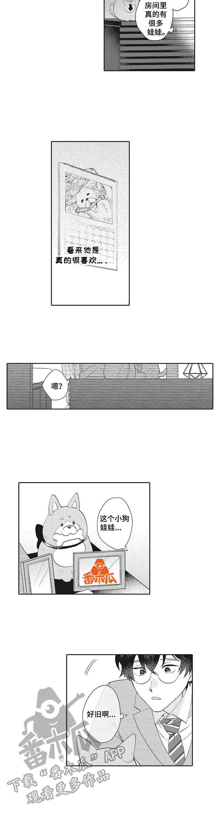 第17话9
