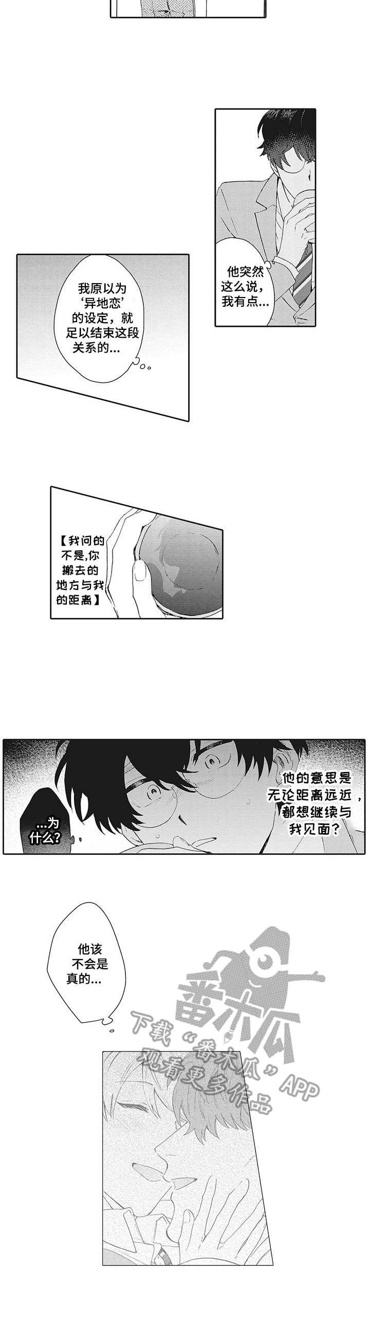 第17话7