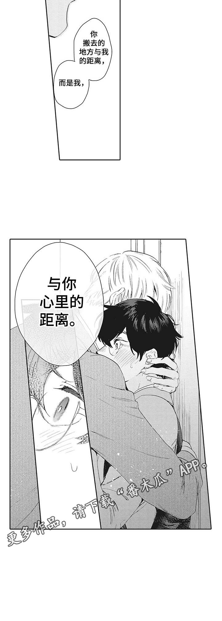 第17话3