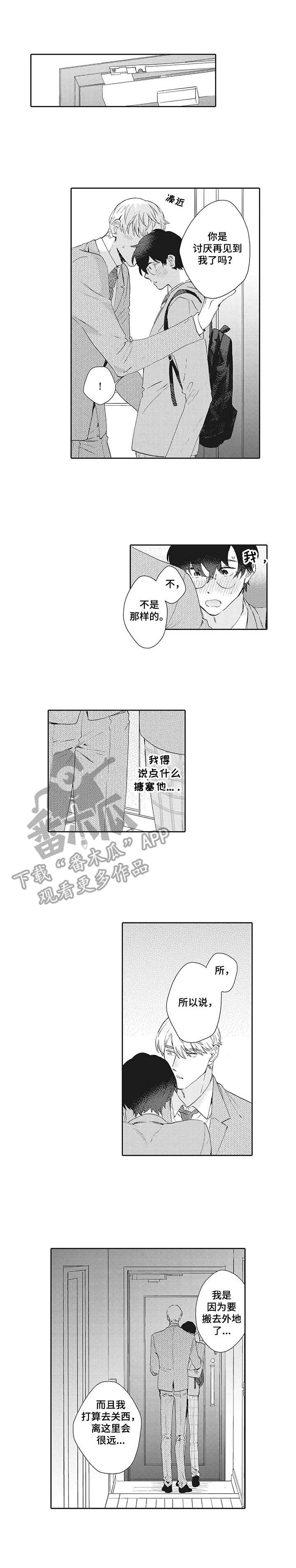 第17话0