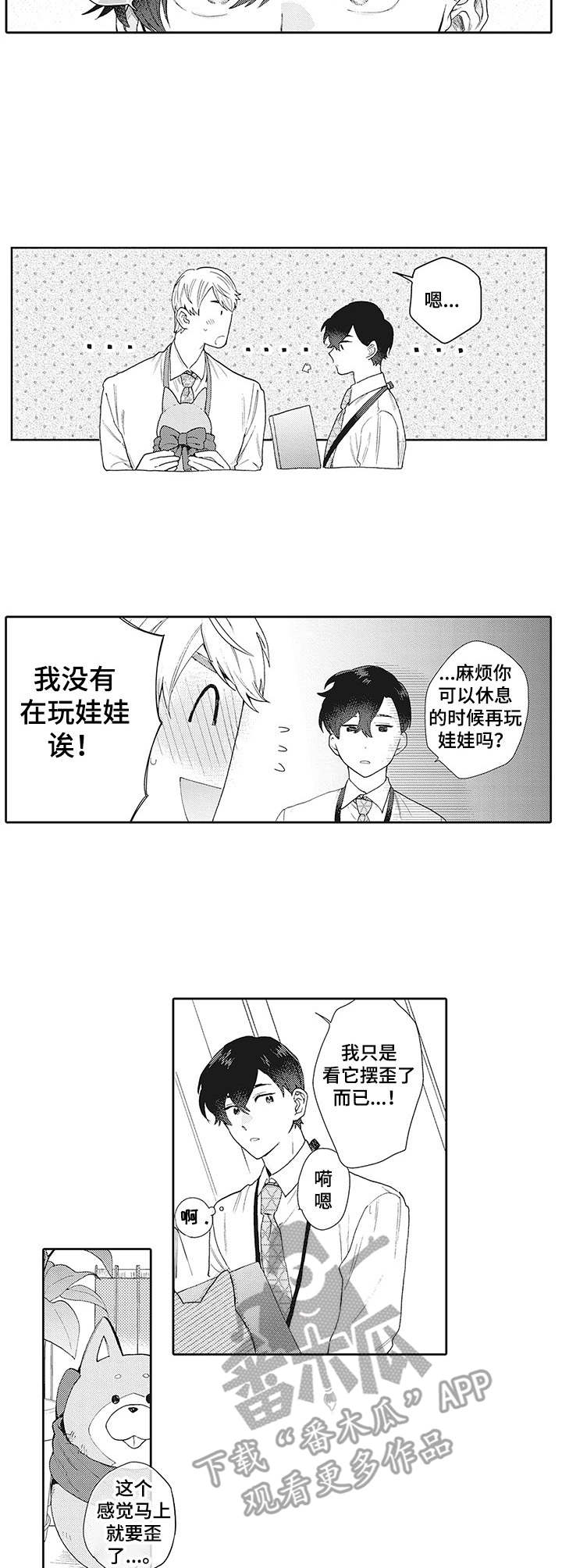 第15话1