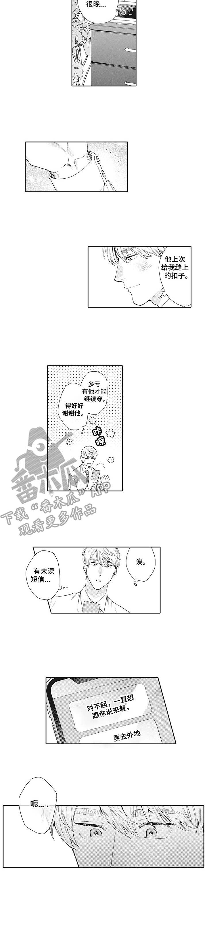第15话5