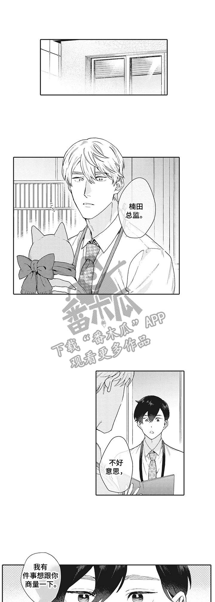 第15话0