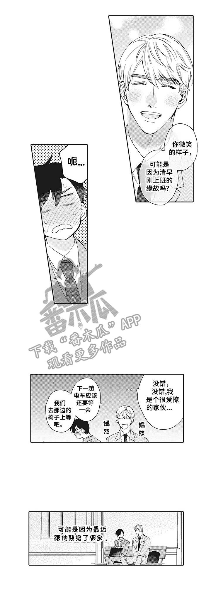 第14话5